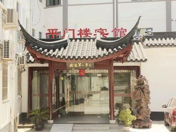 Pingmenlou Hotel Suzhou Suzhou  Exteriör bild